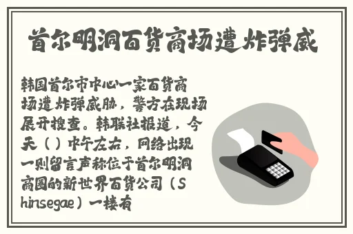 精美日产nv二线三线水蜜桃